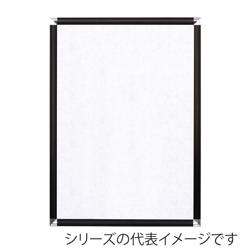 ジャパンアート アルミフレーム ポップフレーム B1 ブラック DR-B1-BK 1枚(ご注文単位1枚)【直送品】
