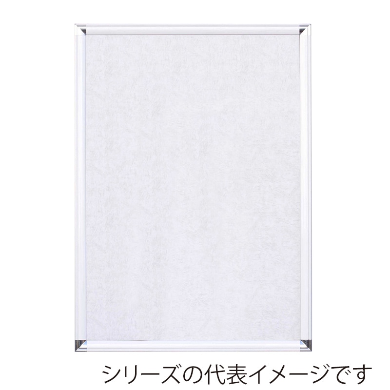 ジャパンアート アルミフレーム ポップフレーム ポスターサイズ 620×920 ホワイト DR-P3-WH 1枚(ご注文単位1枚)【直送品】