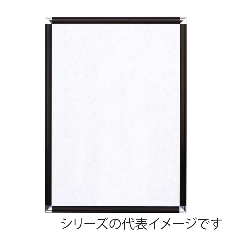 ジャパンアート アルミフレーム ポップフレーム ポスターサイズ 620×920 ブラック DR-P3-BK 1枚(ご注文単位1枚)【直送品】
