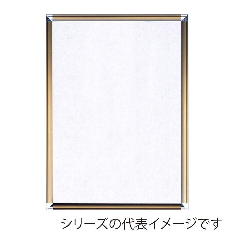 ジャパンアート アルミフレーム ポップフレーム ポスターサイズ 620×920 ブロンズ DR-P3-BN 1枚(ご注文単位1枚)【直送品】