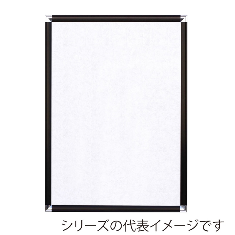 ジャパンアート アルミフレーム ポップフレーム OG菊全 ブラック DR-P4-BK 1枚(ご注文単位1枚)【直送品】