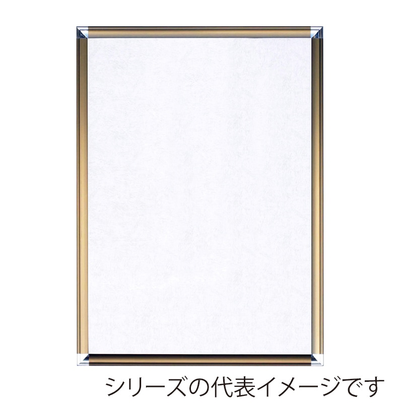 ジャパンアート アルミフレーム ポップフレーム OG菊全 ブロンズ DR-P4-BN 1枚(ご注文単位1枚)【直送品】