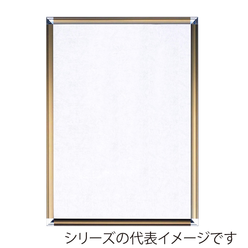 ジャパンアート アルミフレーム ポップフレーム B2 ブロンズ DR-B2-BN 1枚(ご注文単位1枚)【直送品】