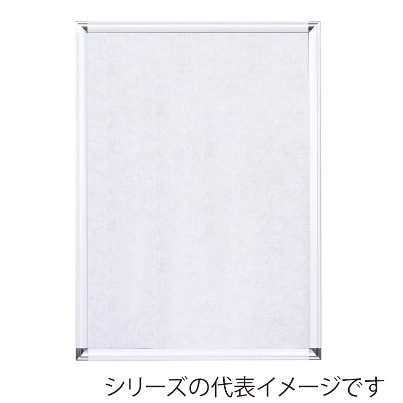 ジャパンアート アルミフレーム ポップフレーム A2 ホワイト DR-A2-WH 1枚(ご注文単位1枚)【直送品】
