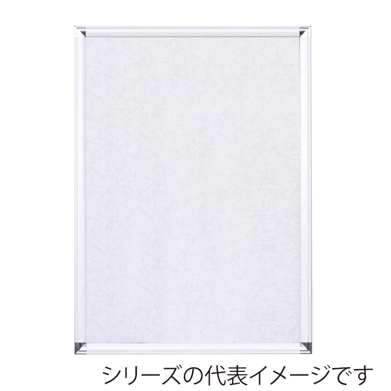 ジャパンアート アルミフレーム ポップフレーム 画用紙四ッ切 ホワイト DR-G22-WH 1枚(ご注文単位1枚)【直送品】