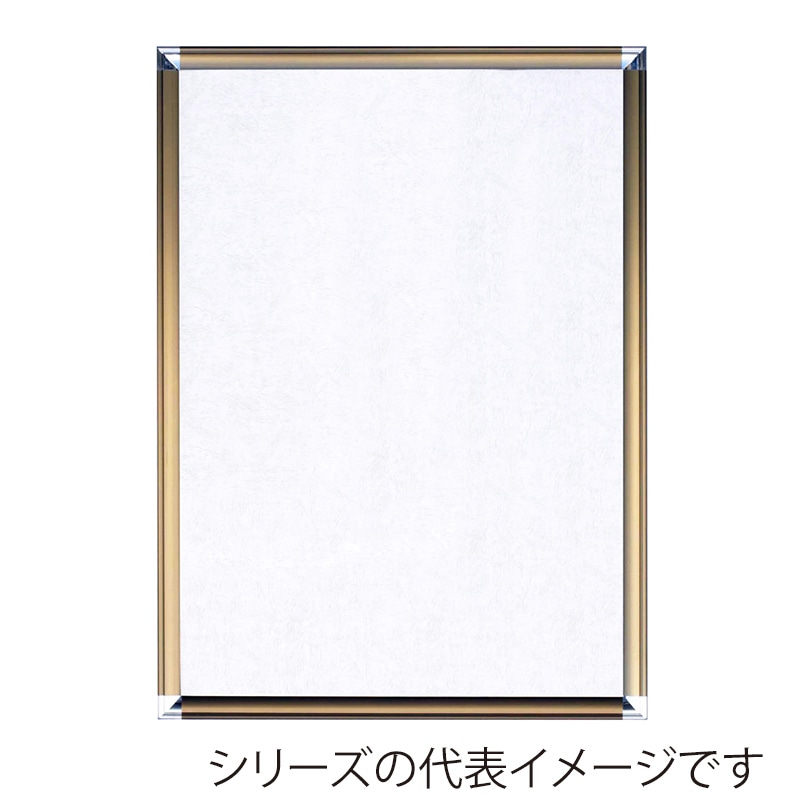 ジャパンアート アルミフレーム ポップフレーム B3 ブロンズ DR-B3-BN 1枚(ご注文単位1枚)【直送品】