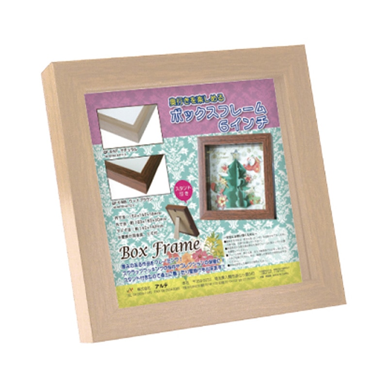 ゲル加工　アートフレーム 楽天市場】ゲル加工 絵の通販