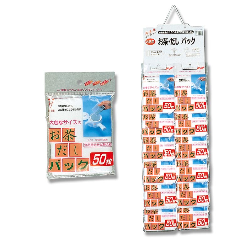 お茶・だし パック 1袋(50枚入)