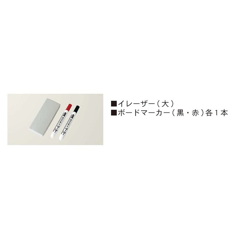 馬印 脚付ホワイトボード マジシリーズ/MH36TDMN 馬印 脚付ホワイトボード マジシリーズ/MH36TDMN