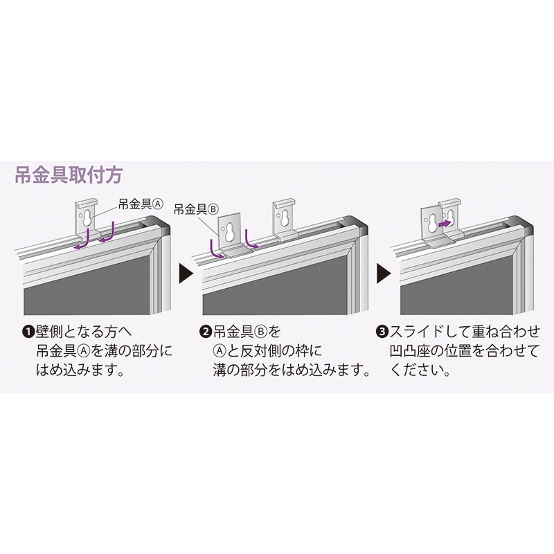 馬印 スチール製ブラックボード 壁掛 粉受付 MEB36 1枚(ご注文単位1枚)【直送品】 包装用品・店舗用品の通販 シモジマ