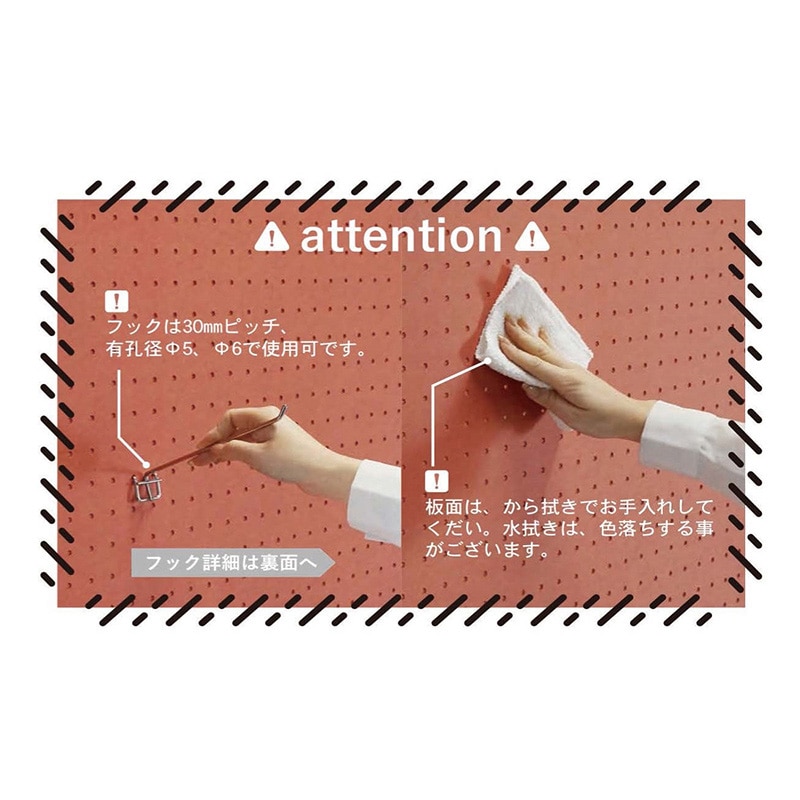 馬印 ペグヴィ カラーMDF 有孔ボード レッド PVWM34R 1台（ご注文単位1