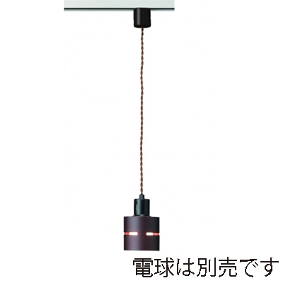 2個セット レール付 Yamagiwa ペンダントライト 定価１個14580 ヤマギワ YAMAGIWA 簡易式配線ダクトレール 間接照明 TK-LINE