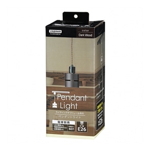 ヤザワコーポレーション ライティングダクトレール用 ペンダントライト