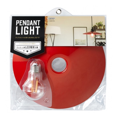 E.YAZAWA ライトボックス 赤 ヤザワコーポレーション レトロペンダントライト 赤 PDR04L01RD 1個