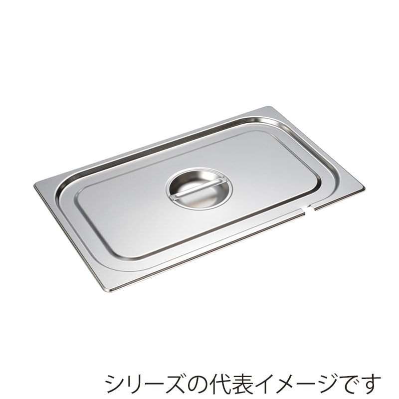 エムテートリマツ 251 A型 アルマイト天ぷら入(蓋付) 019173001 エムテートリマツ 251 A型 アルマイト天ぷら入(蓋付)（沖縄・離島配送