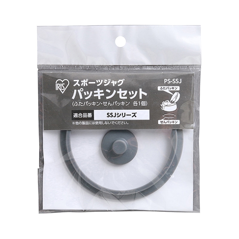 アイリスオーヤマ スポーツジャグ　パッキンセット グレー PS-SSJ 1個（ご注文単位1個）【直送品】