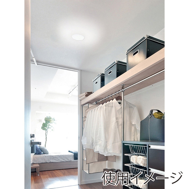 アイリスオーヤマ　LEDシーリングライト7個セット　昼白色 シーリングライト LED 小型 薄形 2000lm 人感センサー付 昼白色