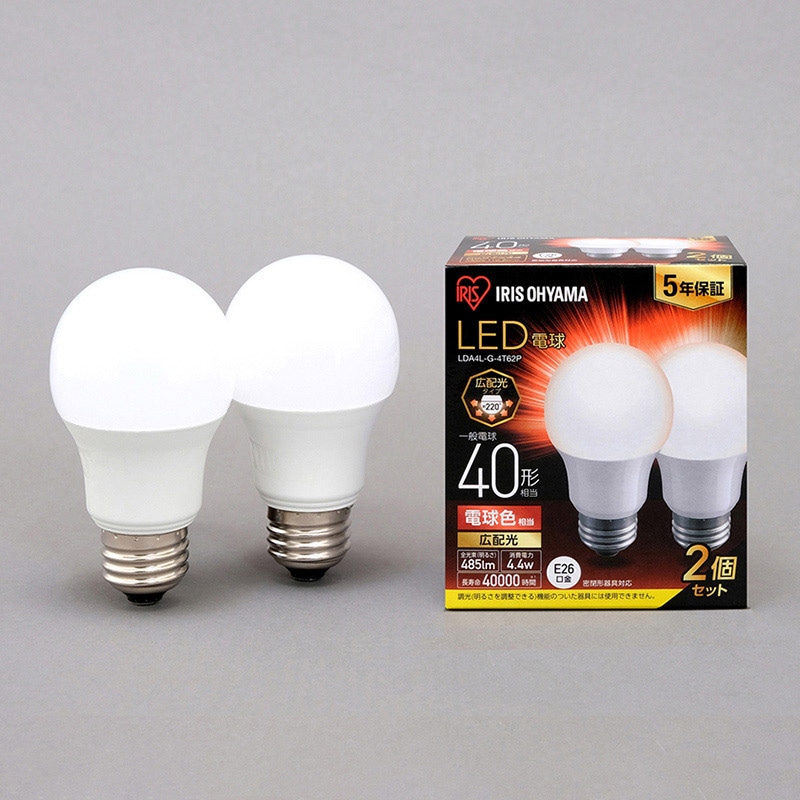 アイリスオーヤマ LED電球 E26口金 広配光タイプ 2個パック 40形 電球