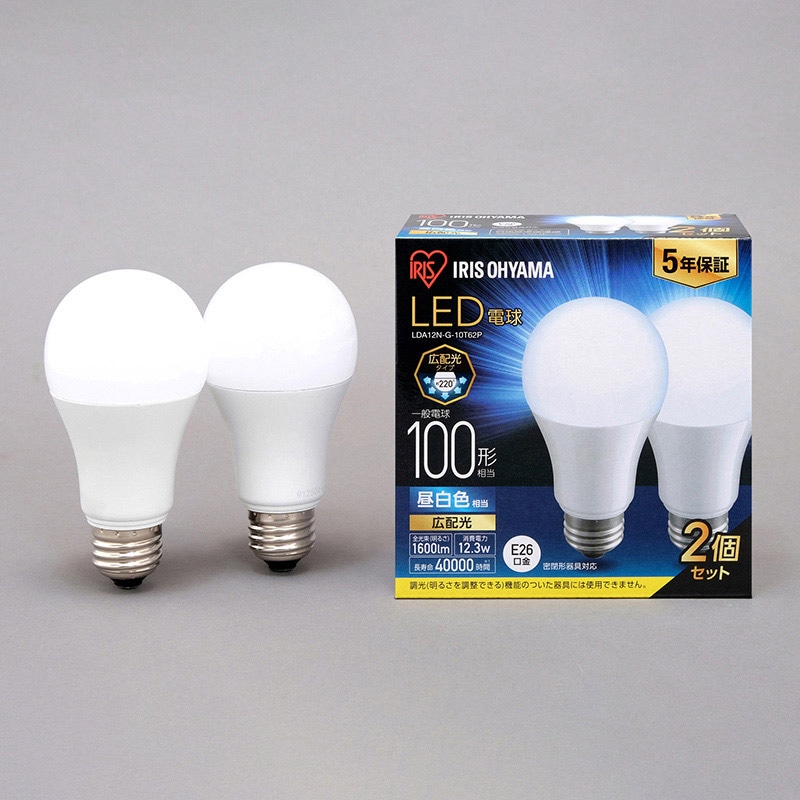 アイリスオーヤマ LED電球 E26口金 広配光タイプ 2個パック 40形 電球