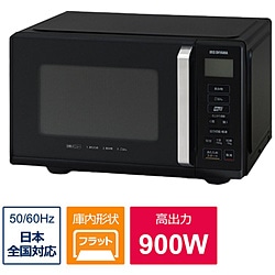 アイリスオーヤマ 電子レンジ 22L フラットテーブル 22LIMB