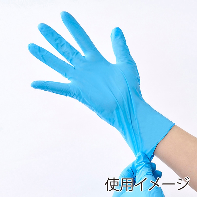 アイリスオーヤマ 使い捨て手袋 ニトリルゴム手袋 Sサイズ 100枚