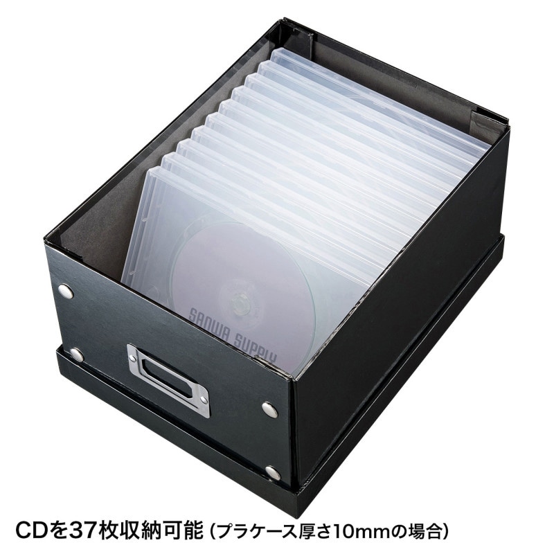 サンワサプライ 組み立て式　DVDBOX ブラック　W210mm FCD-MT4BKN 1個（ご注文単位1個）【直送品】