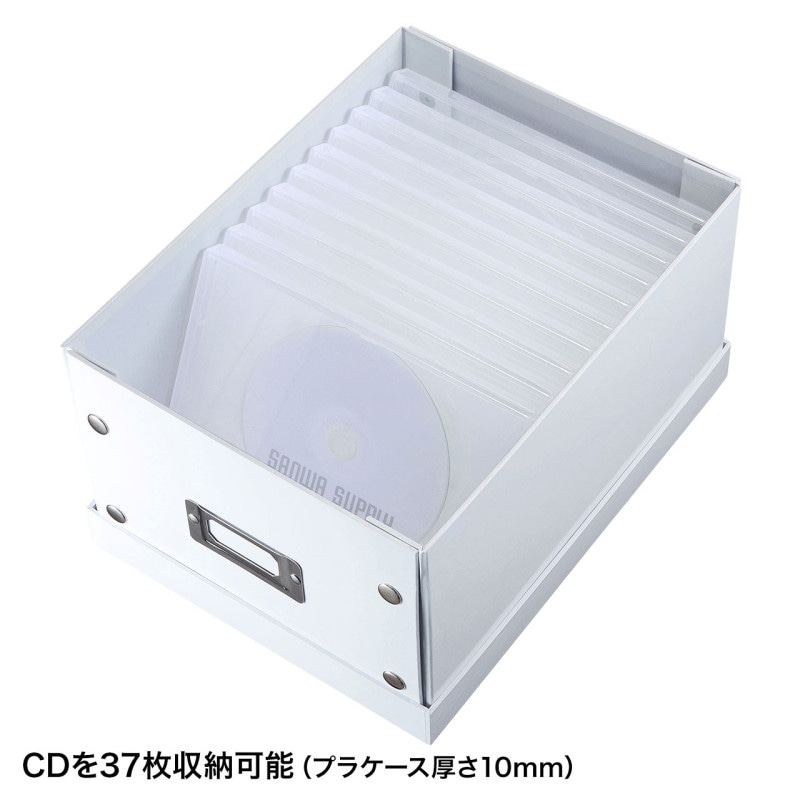 サンワサプライ 組み立て式　DVDBOX ホワイト　W210mm FCD-MT4WN 1個（ご注文単位1個）【直送品】