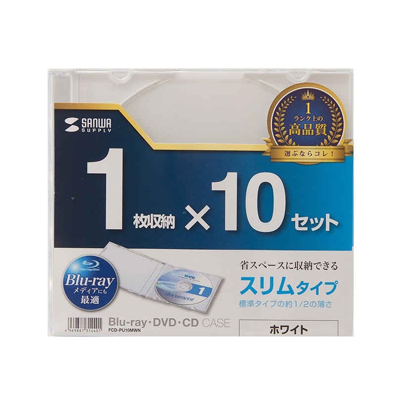 斎藤工　CD　DVD　クリアファイル SANWA SUPPLY リング式DVD・CDケース 2穴 ファイルタイプ 36枚