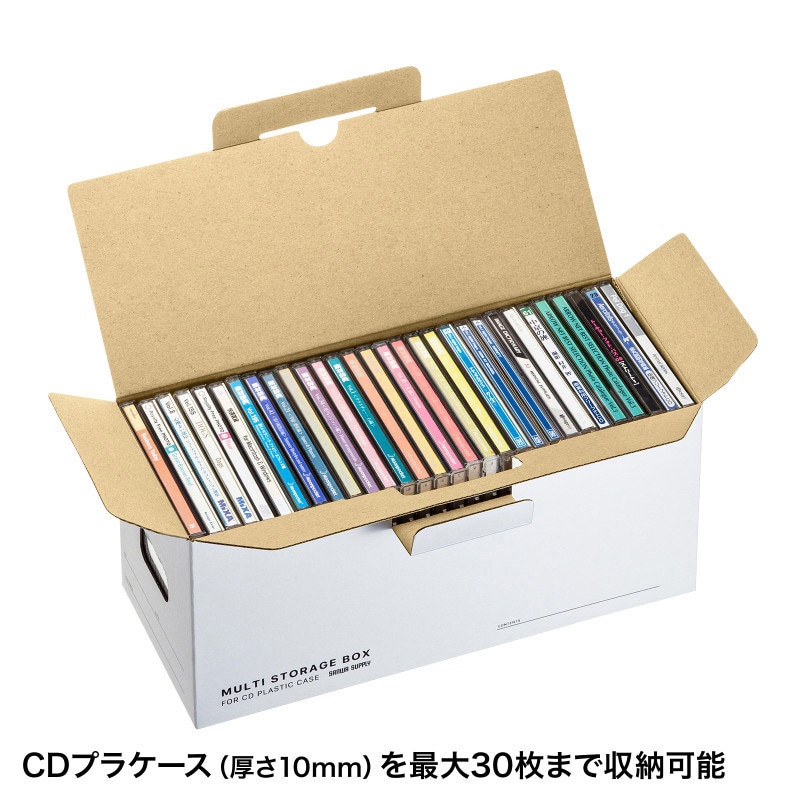 サンワサプライ マルチ収納ボックス CDプラケース用 5個入り FCD