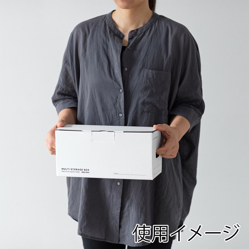 サンワサプライ マルチ収納ボックス CDプラケース用 5個入り FCD-MT5W