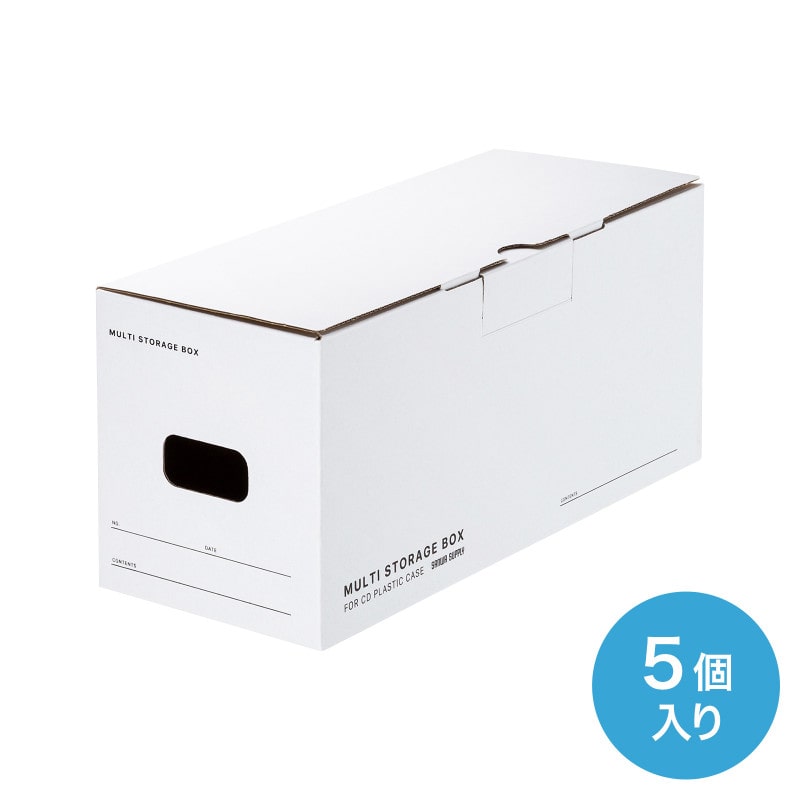 サンワサプライ マルチ収納ボックス CDプラケース用 5個入り FCD