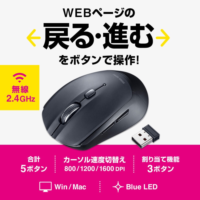 ワイヤレスマウス ブラック 5ボタン Amazon.co.jp: エレコム ワイヤレスマウス 静音 5ボタン Mサイズ