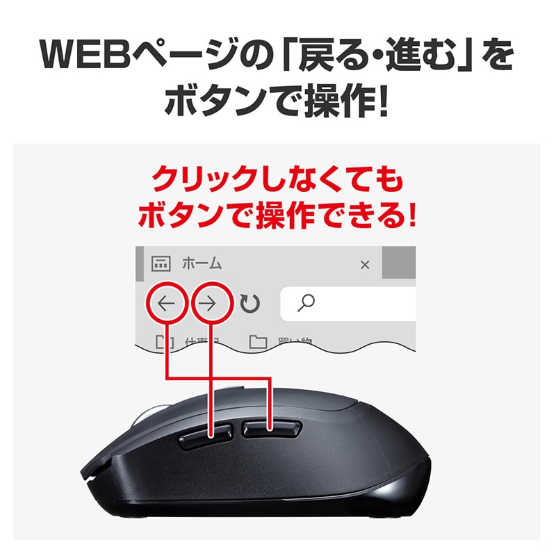 サンワサプライ ワイヤレスブルーLEDマウス 5ボタン ブラック MA