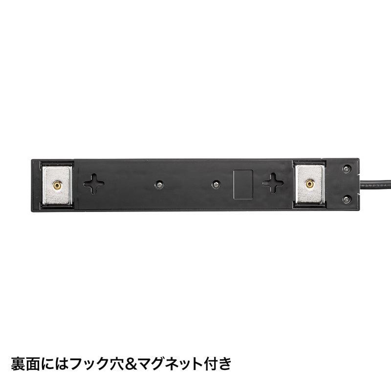 サンワサプライ 電源タップ 強力ネオジムマグネット付き 2P 10個口 5m