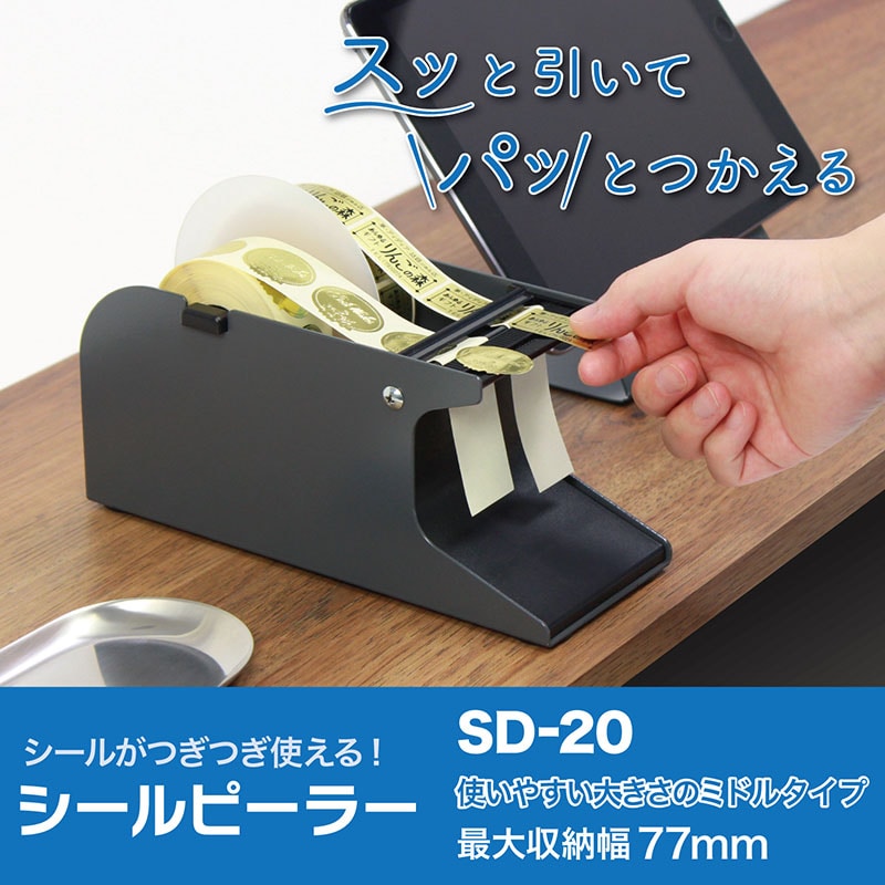自作 黒【シール用・UVカット1/2フルプロ抜き】2セット 自作 黒【シール用・UVカット1/2フルプロ抜き】2セット Amazon