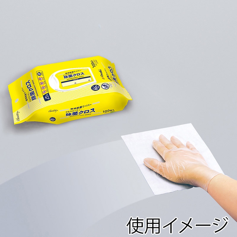 OO Osaki(オオサキ) 環境除菌ワイパー アルウエッティ 除菌