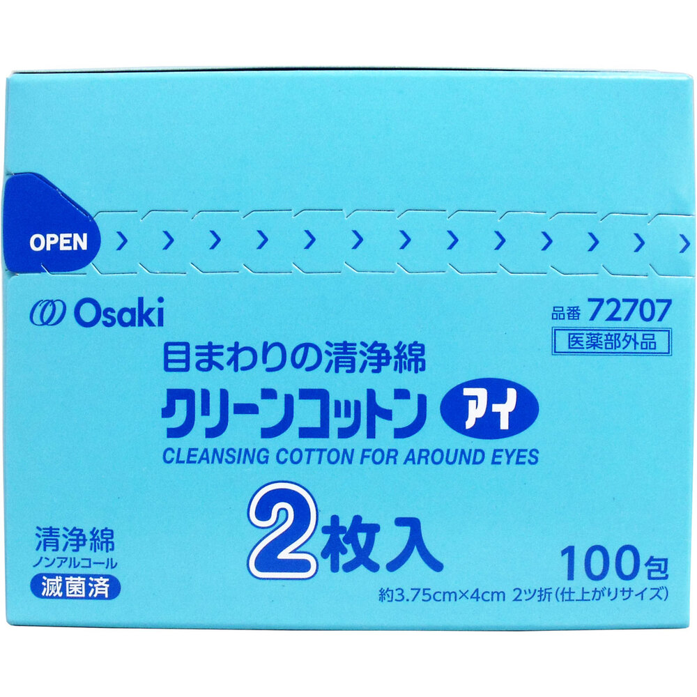 オオサキメディカル 清浄綿 クリーンコットンアイ 72707 2枚×100
