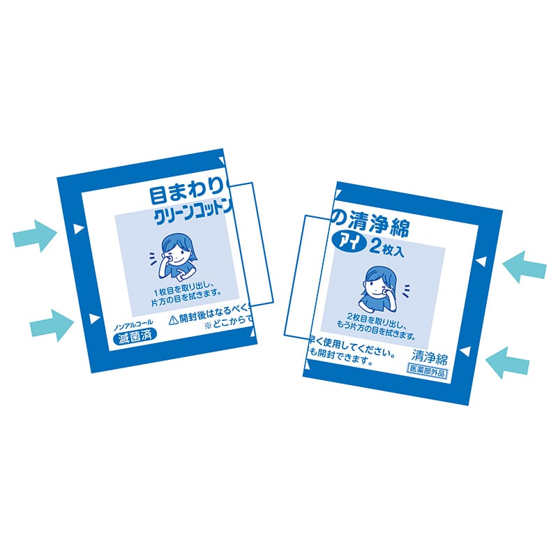 オオサキメディカル 清浄綿 クリーンコットンアイ 72707 2枚×100包入