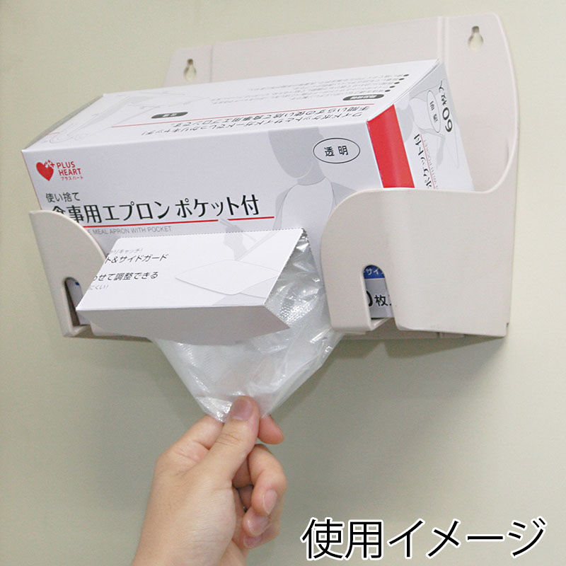 オオサキメディカル PH 使い捨て食事用エプロン ポケット付 73740 60枚