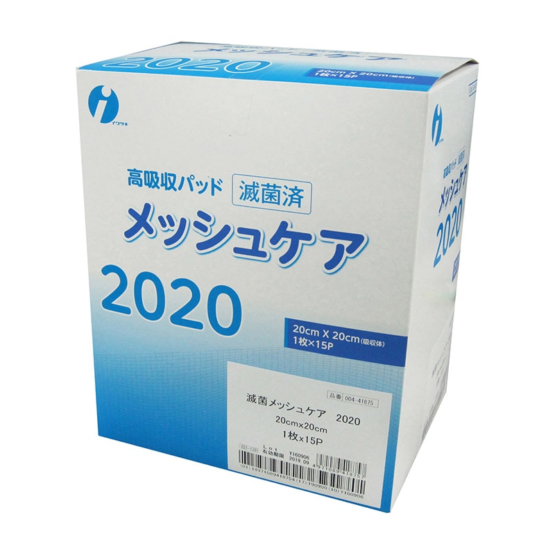 メッシュケア 2020 滅菌 20×20cm 15枚 1個(ご注文単位1個)【直送品】