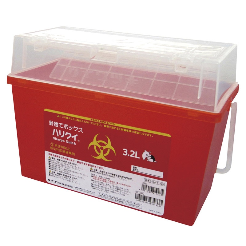 ハリクイ 3.2L 針捨てボックス 004-49159 5個/箱（ご注文単位1箱
