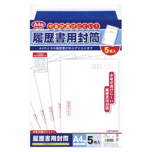 履歴書の通販ならシモジマ【公式】