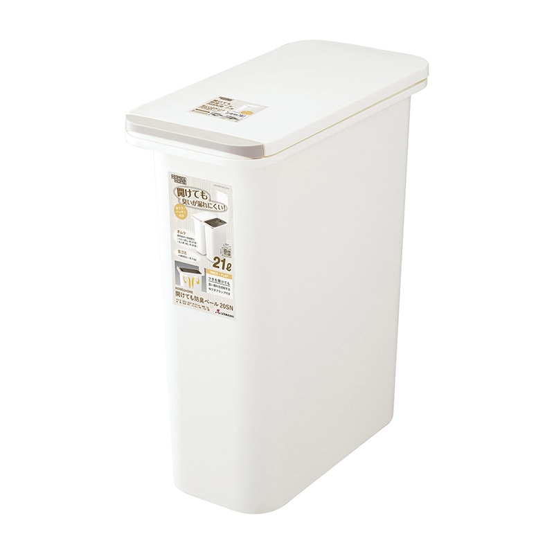 H&H 開けても防臭ペール 20SN GBED010 ホワイト 21L 1個(ご注文単位1個)【直送品】
