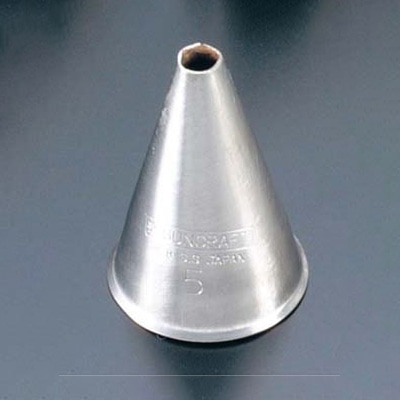 パティシエール 18-8 口金(丸)PP-555 φ5 1個(ご注文単位1個)【直送品】