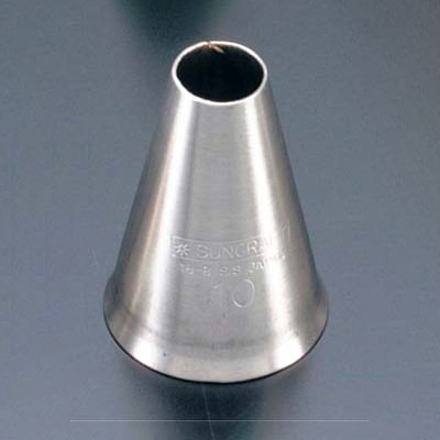 パティシエール 18-8 口金(丸)PP-557 φ10 1個(ご注文単位1個)【直送品】