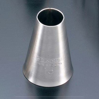 パティシエール 18-8 口金(丸)PP-558 φ13 1個(ご注文単位1個)【直送品】