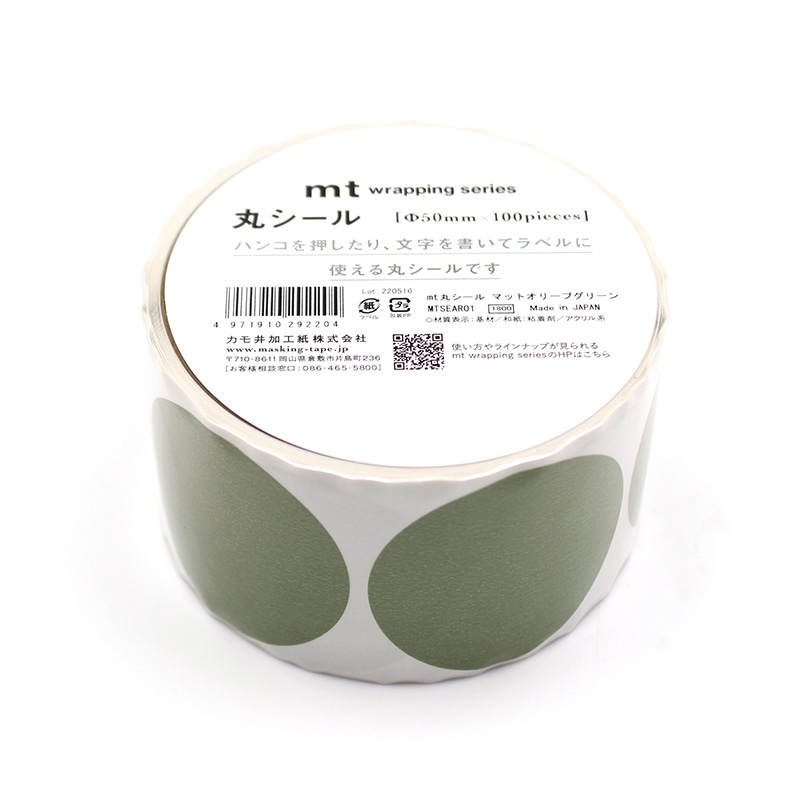 HEIKO タックラベル(ロールシール) No.614 500片/巻 007067520 包装