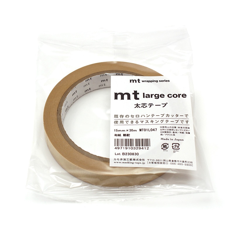 カモ井加工紙 マスキングテープ mt large core 和紙 駱駝