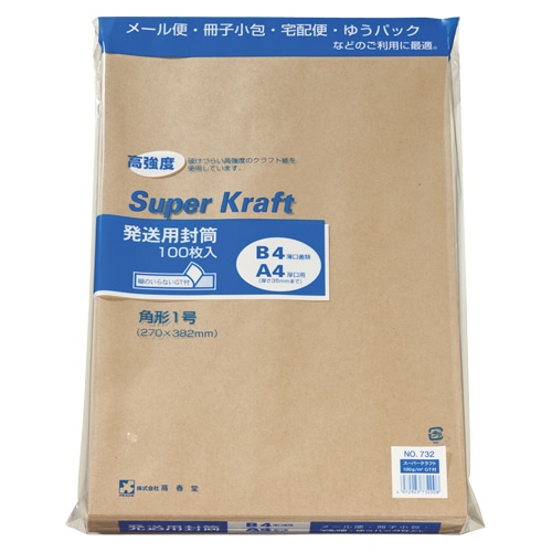専用【極美品】初期 封筒 1枚 角2カラークラフト封筒 オレンジ 100枚 K2S-424 1パック（ご注文