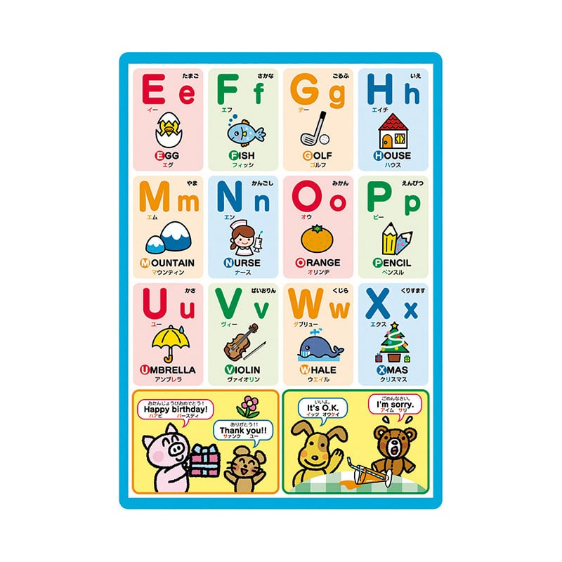 銀鳥産業 ギンポー おふろでおけいこ ABC 101-101 1個（ご注文単位10個）【直送品】 包装用品・店舗用品の業務用通販 シモジマ公式